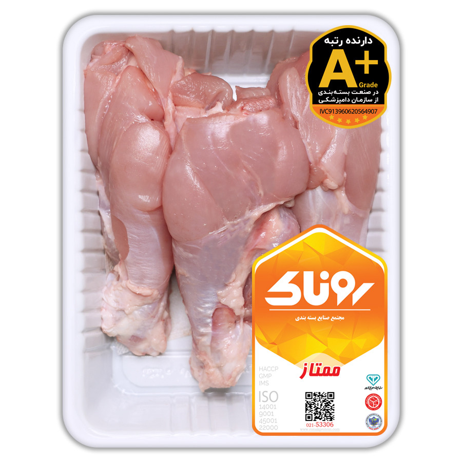 بازو بوقلمون 900 گرمی